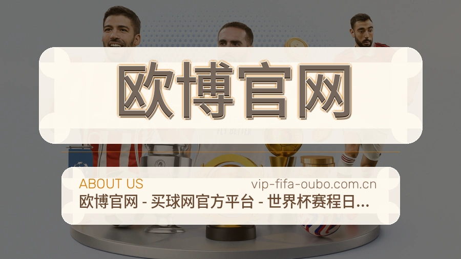 {{kw1}}关于我们